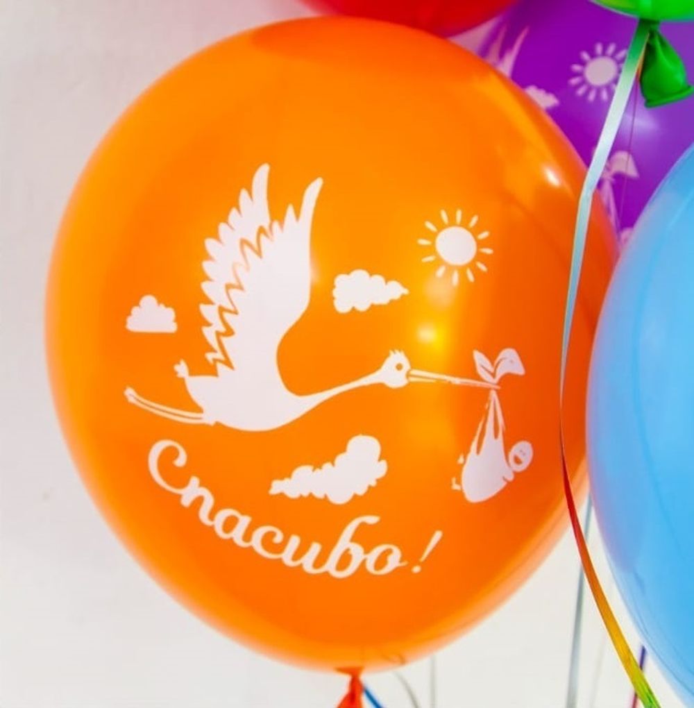 Набор воздушных шаров. С Новорожденным!, Ассорти.