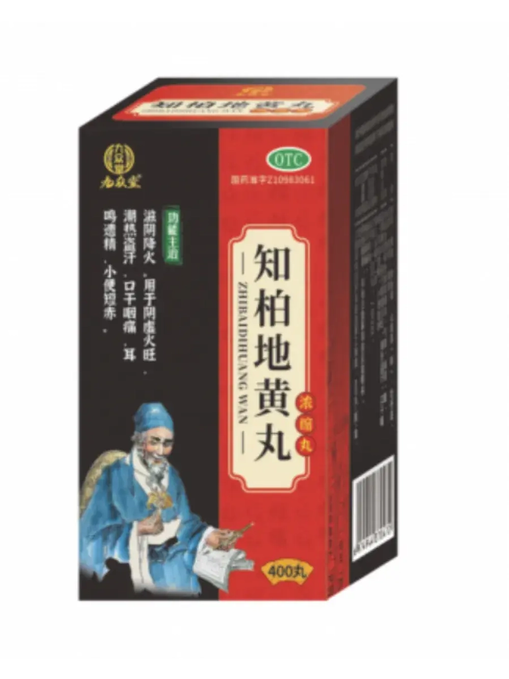 Пилюли Чжи Бай Ди Хуан Вань Zhi Bai Di Huang Wan