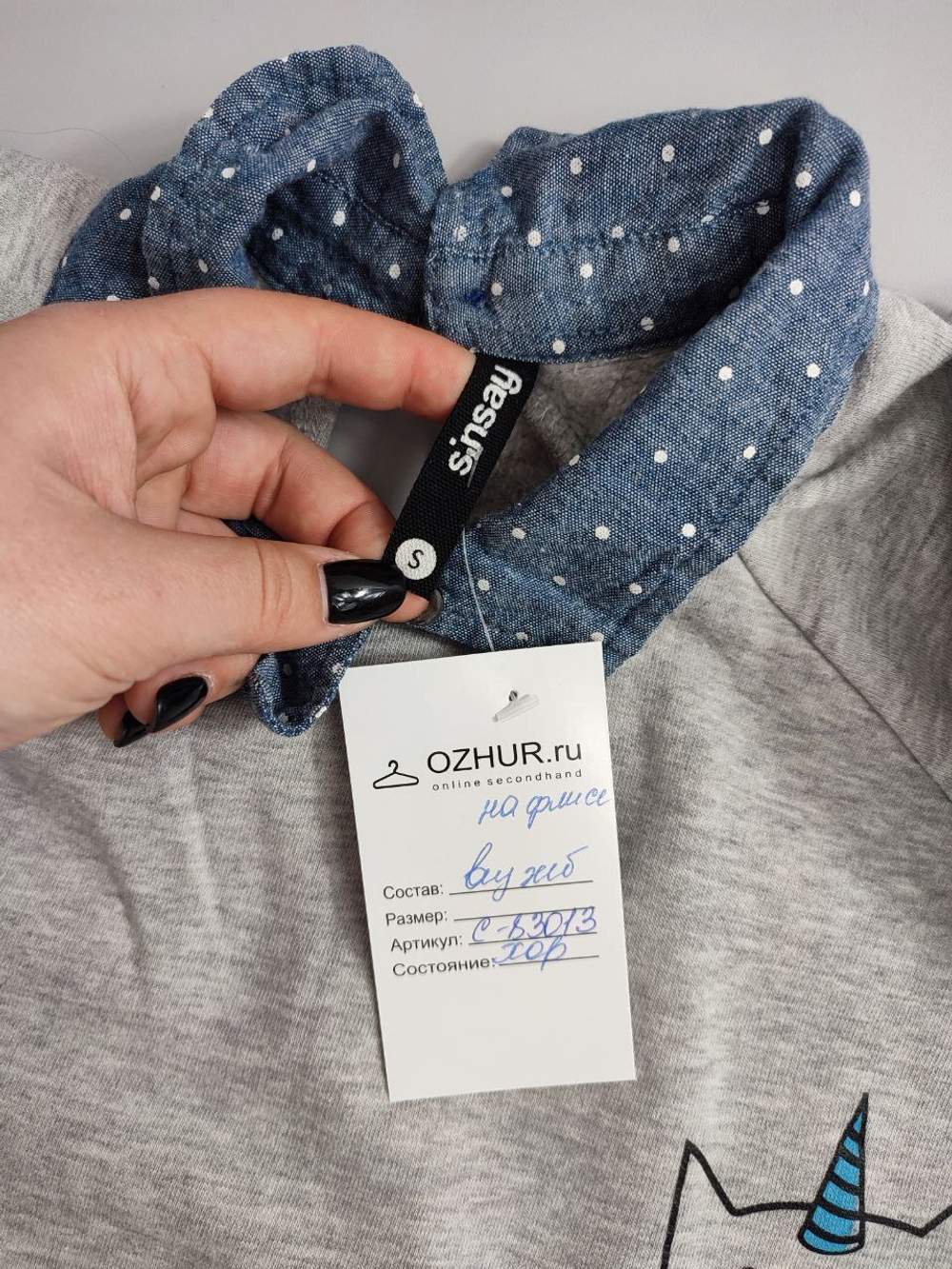 Джемпер Sinsay базовый 44 размер