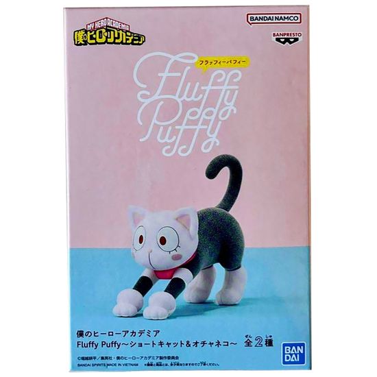 Фигурка Аниме Моя геройская академия Fluffy Puffy Ochaneco 5см / Фигурка Banpresto по мотивам аниме "Моя геройская академия", Очако Урарака