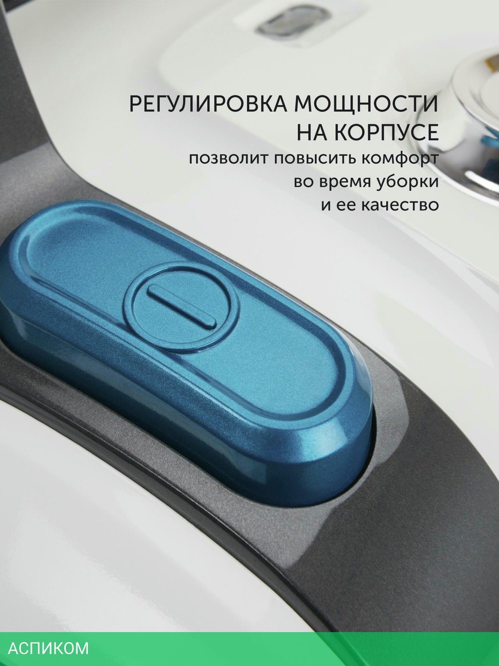 Пылесос Polaris PVC 2016 White/Black