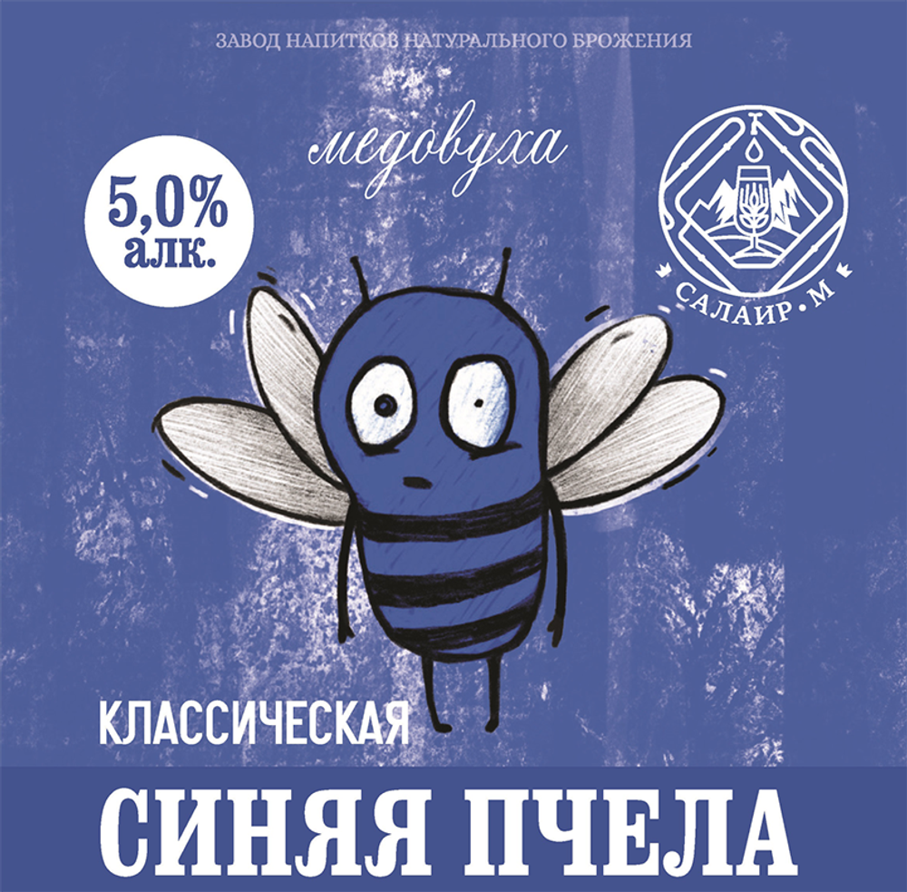 Медовуха обеспложенная Салаир Синяя Пчела / Mead Salair Sinyaya Pchela 30л - кег