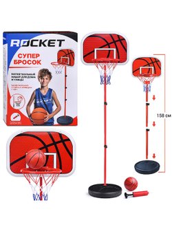 Набор для баскетбола детский (стойка, щит, кольцо, сетка, мя, насос)