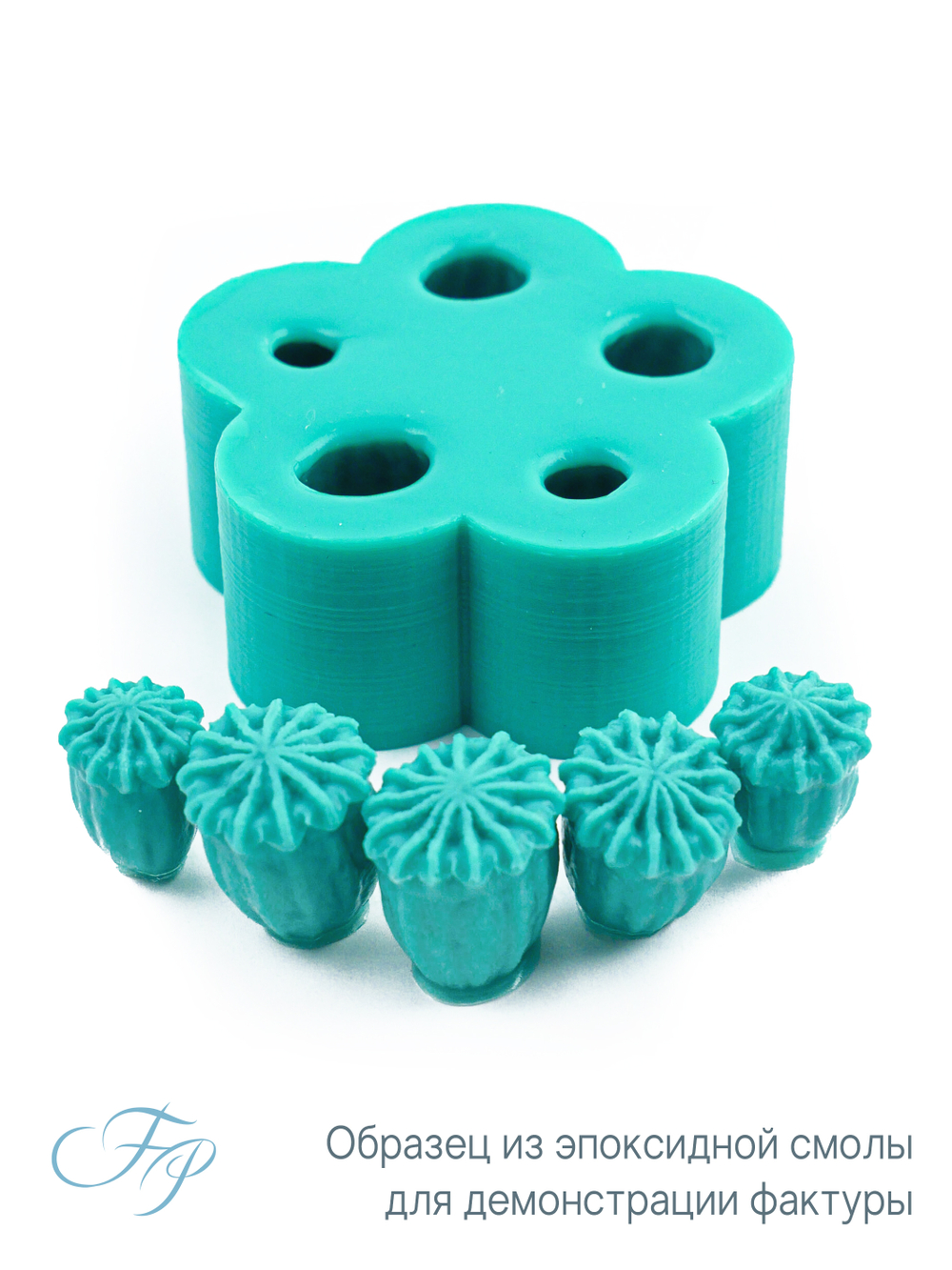 Молд Мак коробочки