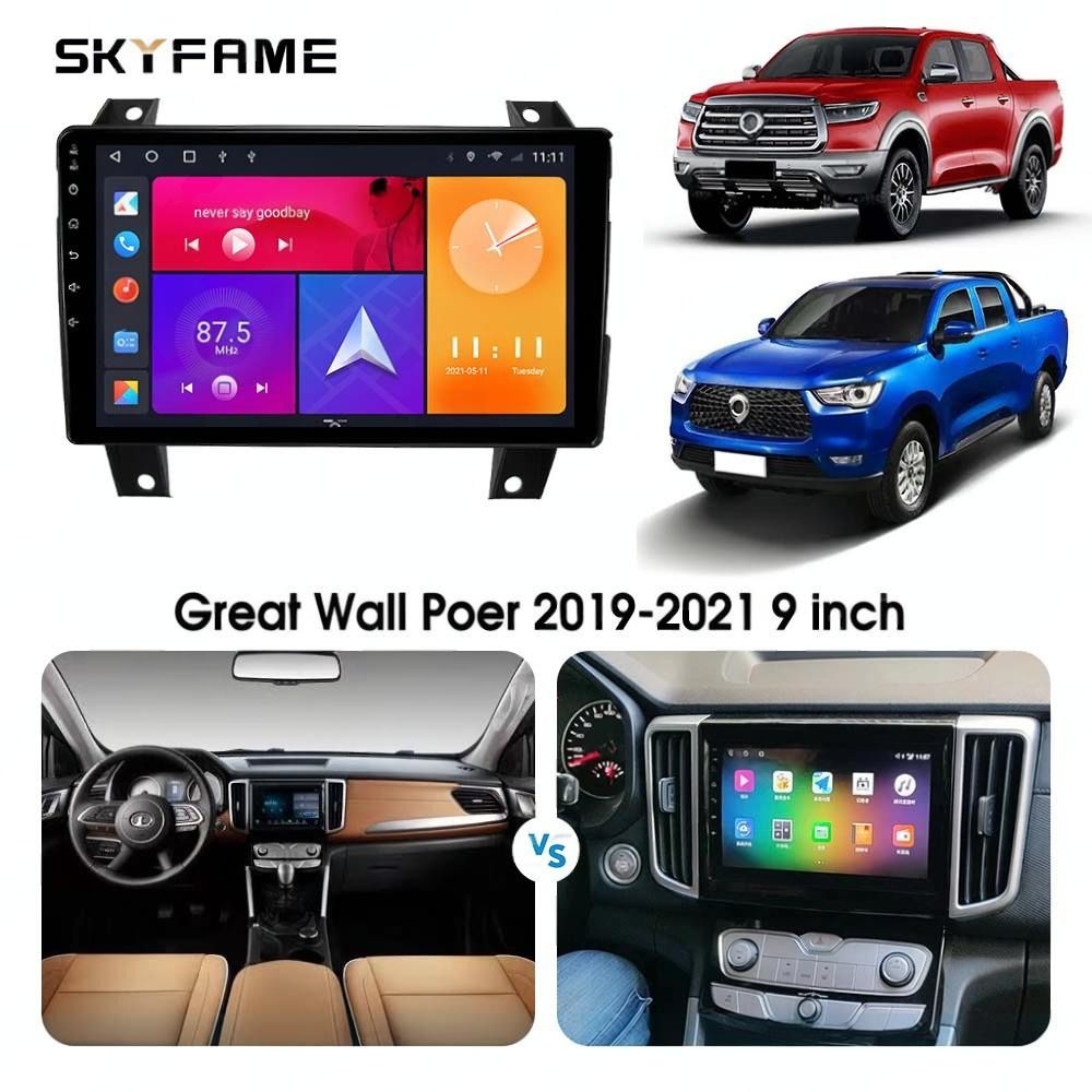 магнитола GREATWALL POER 21+, рамка + проводка KB-SF-9801-2-U