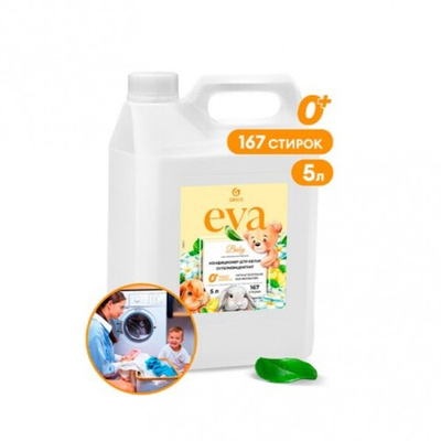 Кондиционер для белья "EVA" baby для детского белья концентрированный 5кг