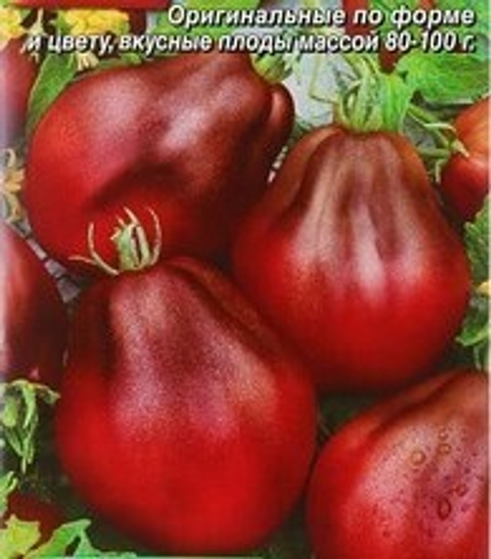 Томат Грушка черная (аэ)