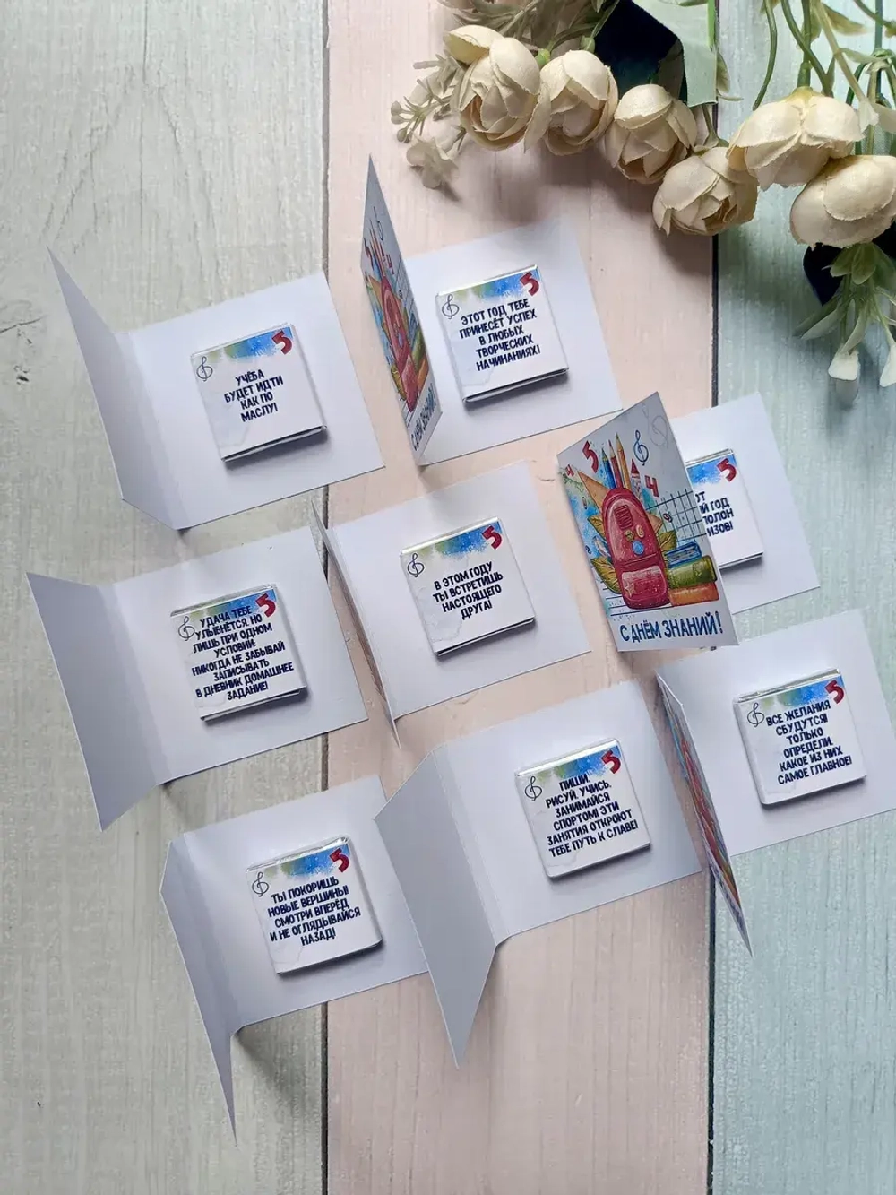 Сладкие предсказания детям на 1 сентября