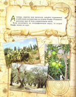 Радуга над морем. Татьяна Синичкина