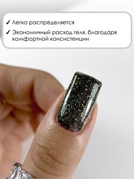 Гель для наращивания ENIGMANIC LUREX GEL 07 15g.