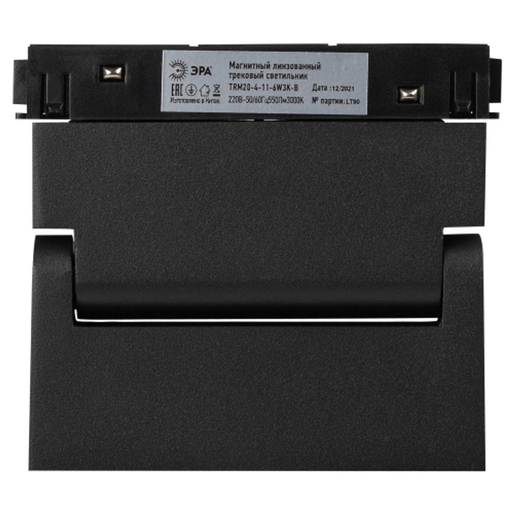 Магнитный трековый светильник ЭРА TRM20-4-11-6W3K-B для системы NOVA 48V 6Вт 3000К направленный свет черный