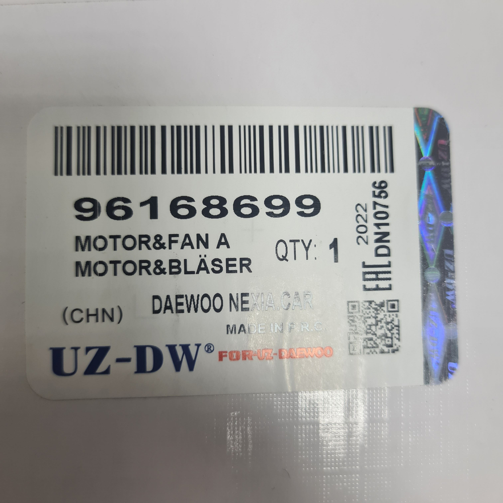 Мотор отопителя салона на Daewoo Nexia 100