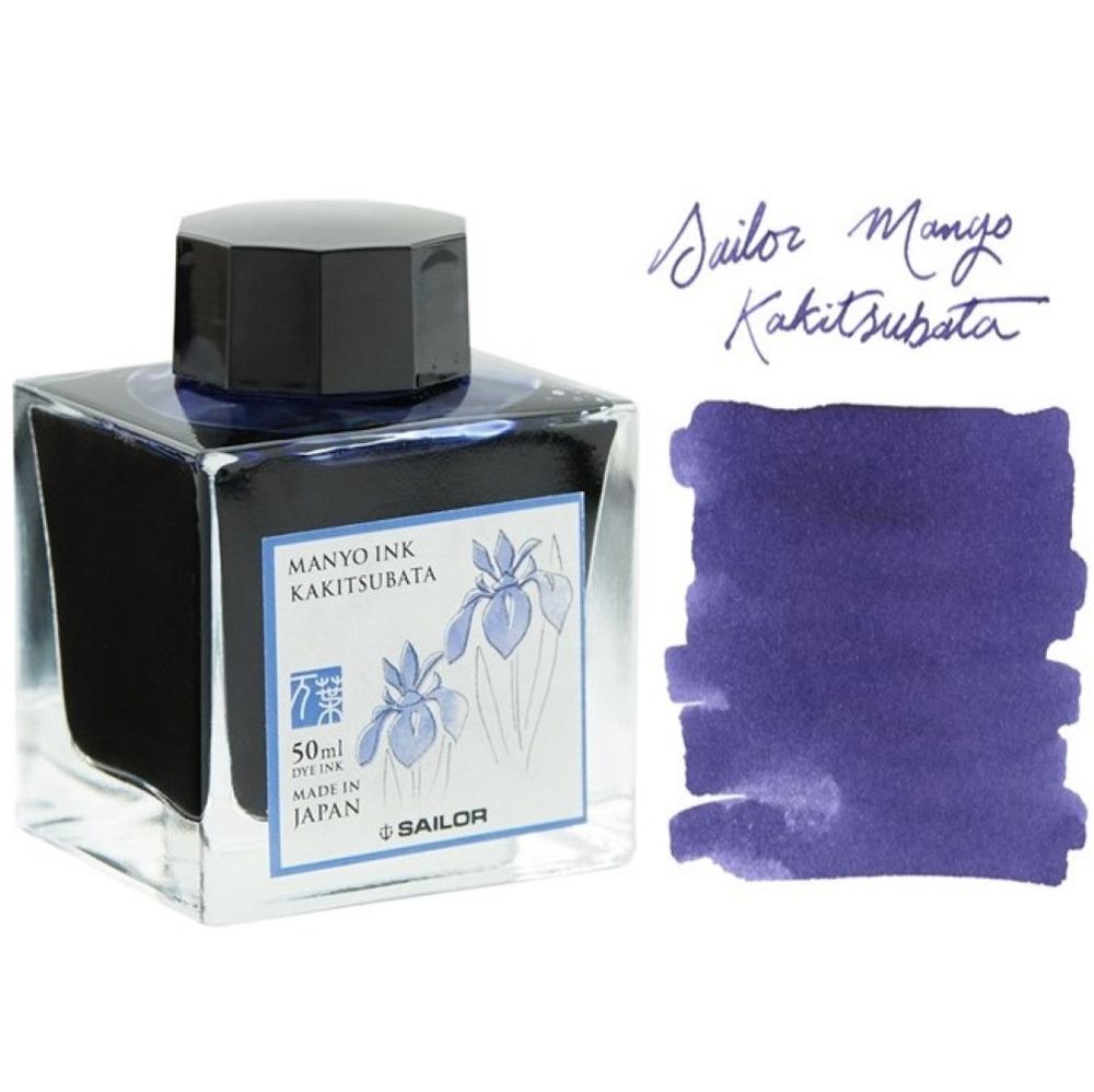 Чернила Sailor Manyo Kakitsubata 50 мл (13-2009-213) 4