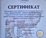 2 доллара. Набор Архангельское - подмосковная жемчужина. Ниуэ. Серебро. 2014 год