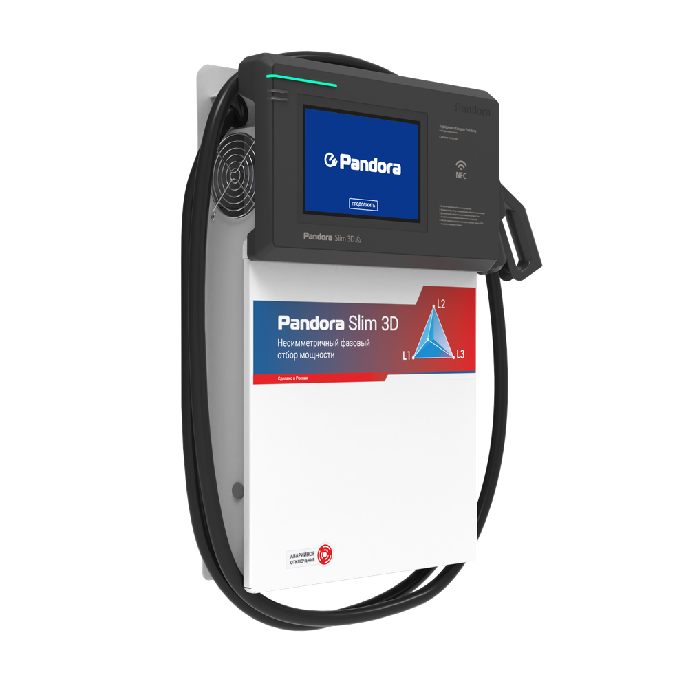 Зарядная станция Pandora Slim 3D CCS Combo 2 - 3