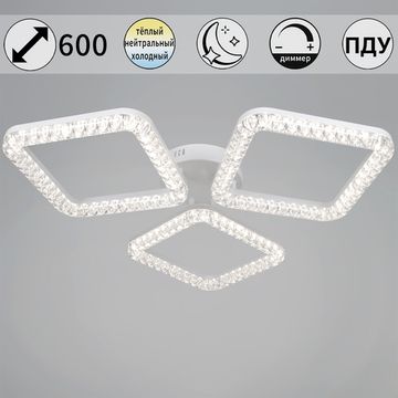 19848-0.3-03A WH светильник потолочный