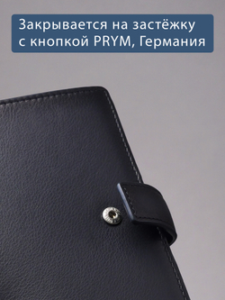 219 R - Обложка для документов с RFID защитой