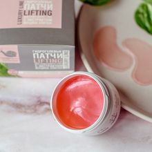 SNAIL Гидрогелевые патчи &quot;LIFTING&quot; с экстрактом муцина улитки (15 пар)
