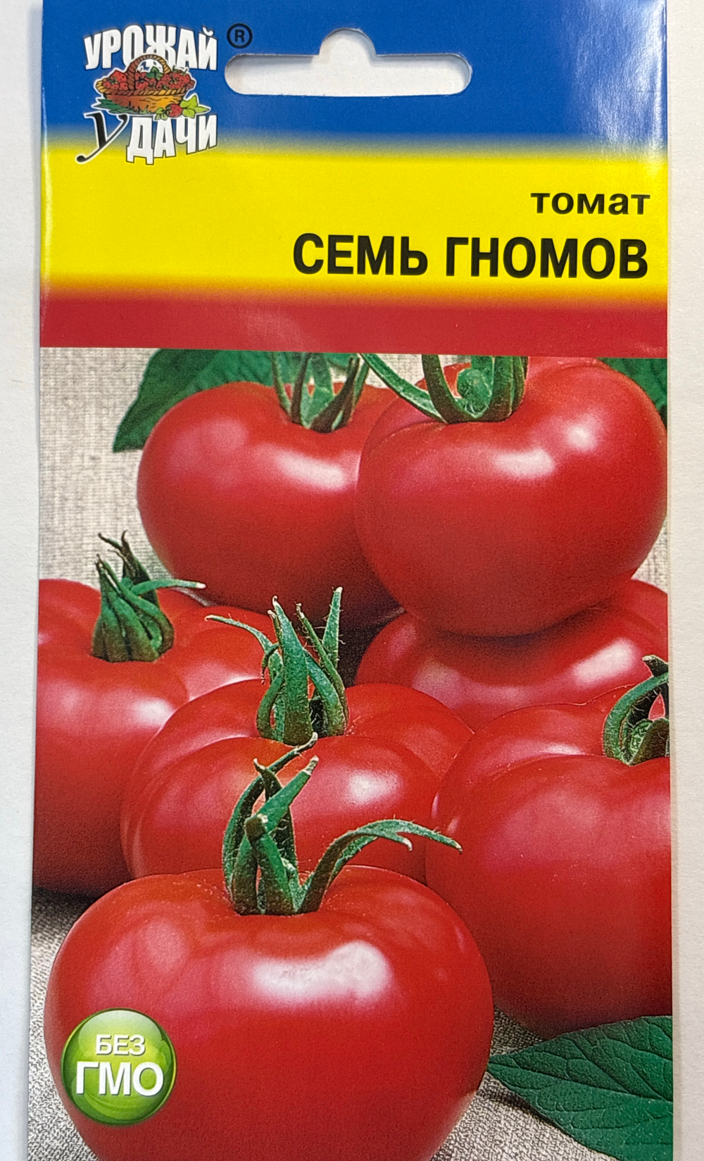 Томат Семь Гномов, 0,1г., Урожай Удачи СМТ-446