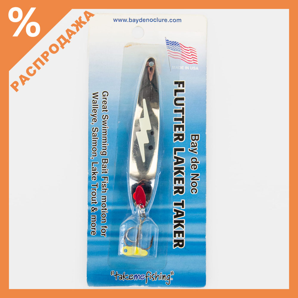 Блесна Bay de Noc 9016 (101мм, 7гр)