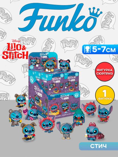 Фигурка Funko Mystery Minis Disney Lilo & Stitch Stitch in Costume 1 штука в ассортим (из 12) 76081 / Фигурка Фанко Мистери Минис по мотивам мультфильма "Лило и Стич"