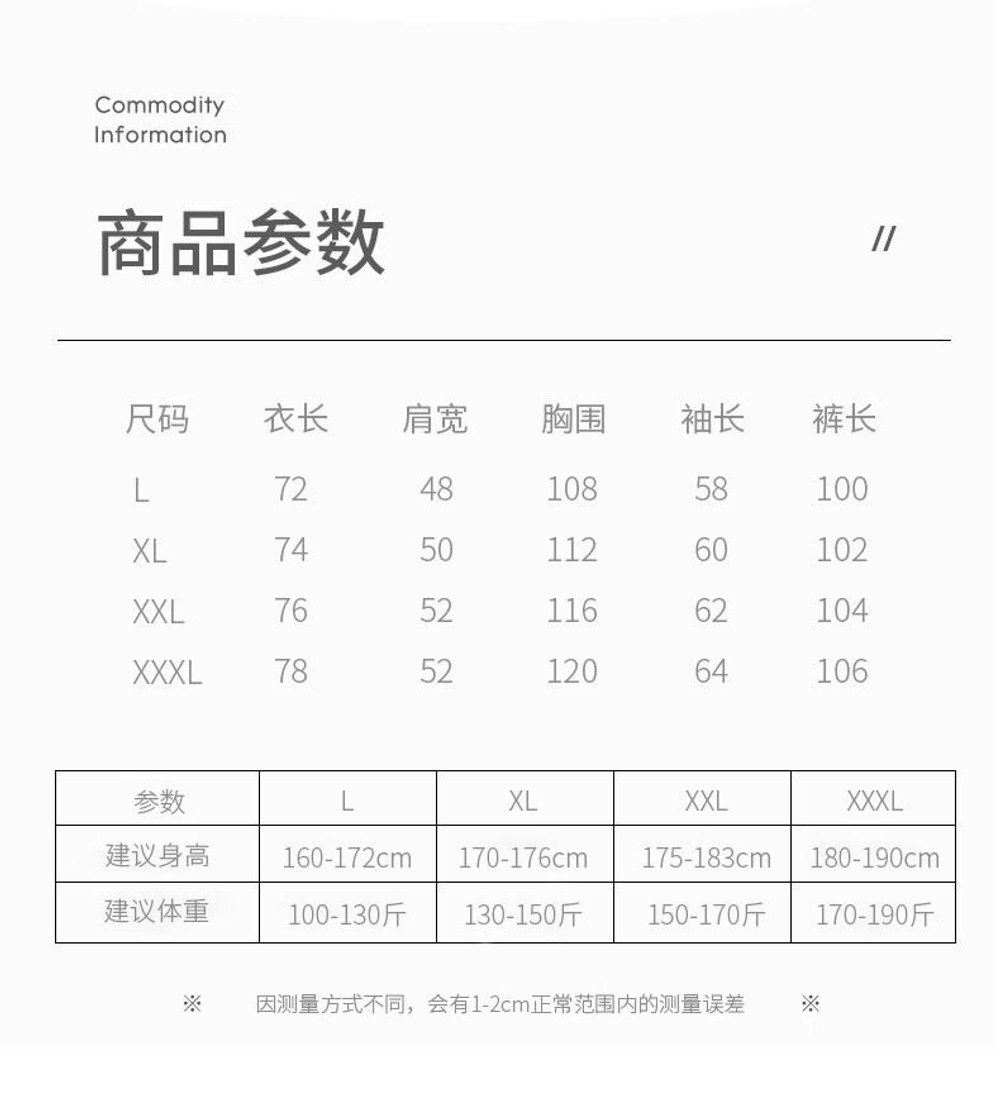 Мужской костюм-двойка "Черно-Белый"