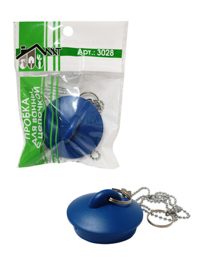 Комплект пробка с цепочкой для ванны синяя