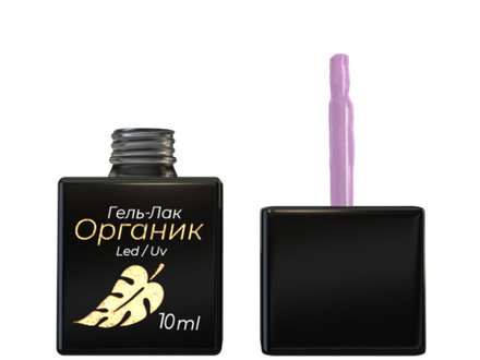 Гель-лак Органик Светло-сиреневый,ОПЦИЯ