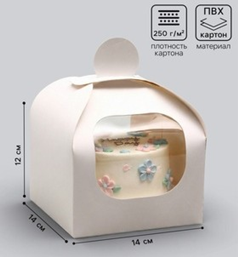 Короб белый бенто-кулич 14*14*12