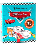 25 открыток-раскрасок. Тачки Disney Pixar