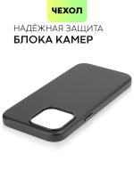 Чехол BROSCORP для Apple iPhone 15 Pro Max (арт.IP15PROMAX-LEATHER-BLACK )