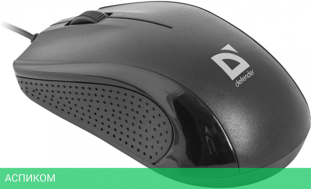 Мышь Defender Optimum MB-160 черный (52160)