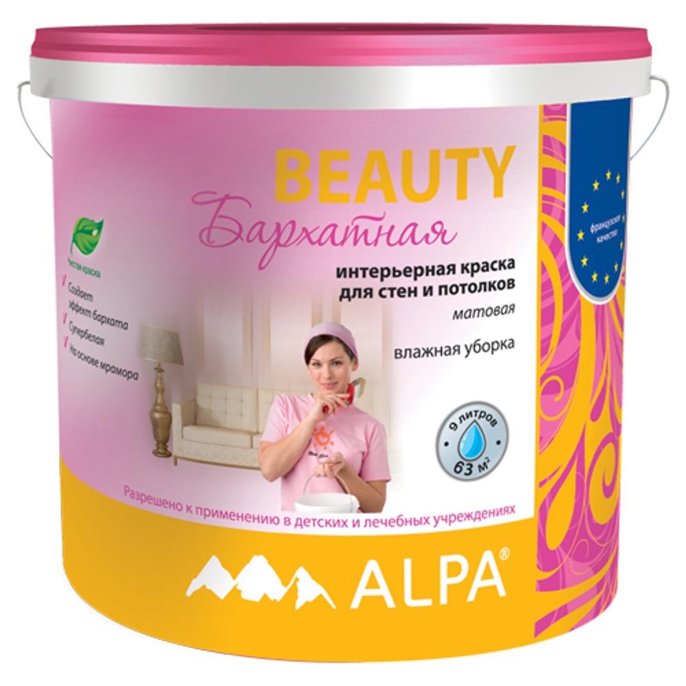 Краска акриловая Alpa BEAUTY Бархатная для потолка и стен 9л