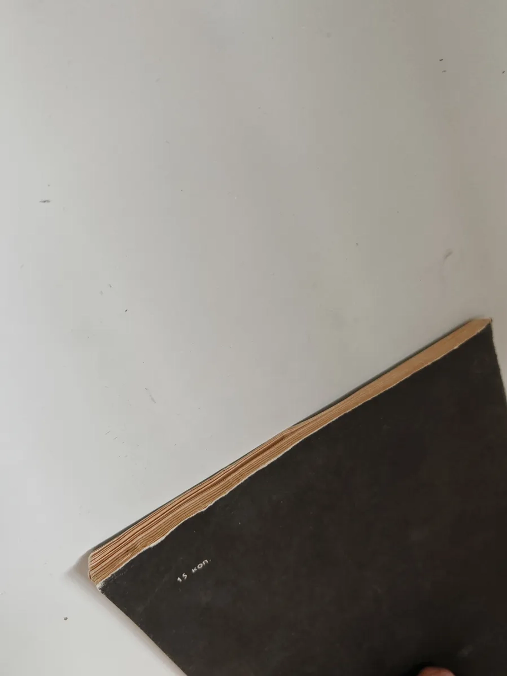 Космическая геология