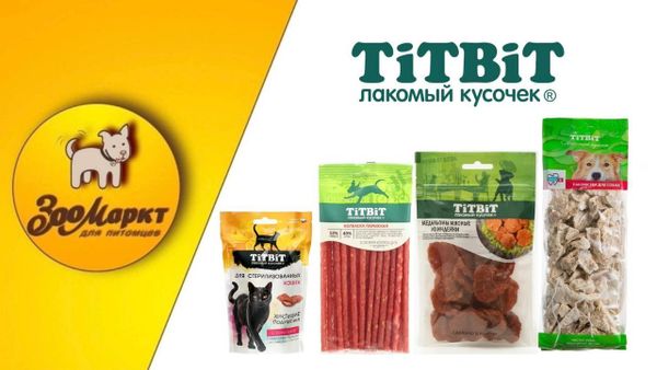 TiTBiT