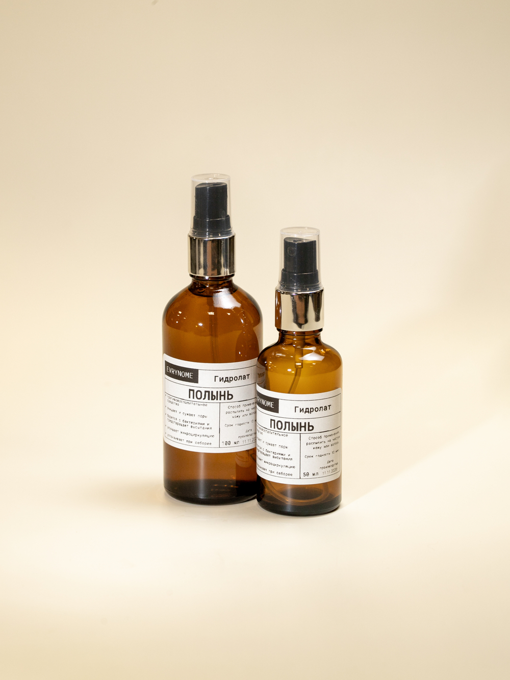 Гидролат Полыни