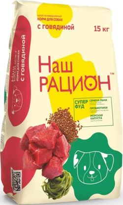Наш Рацион для собак с Говядиной 15кг.