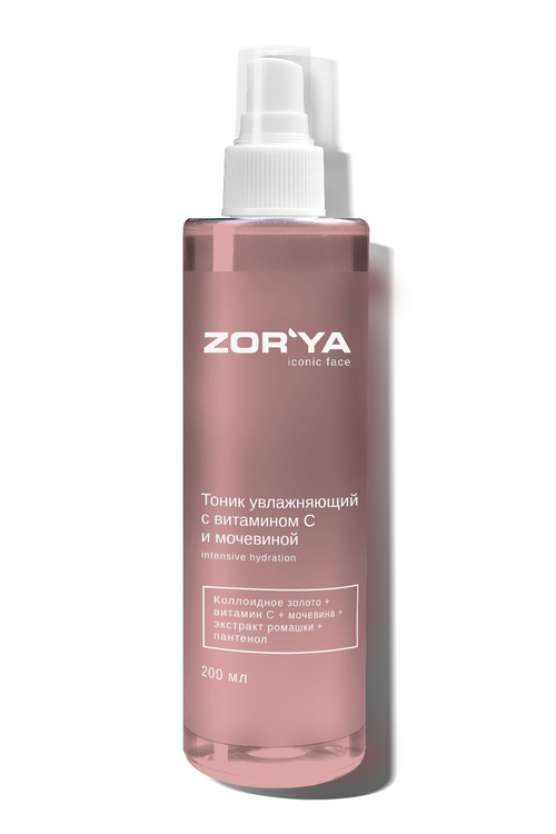 Тоник увлажняющий с витамином C и мочевиной INTENSIVE HYDRATION, 200мл