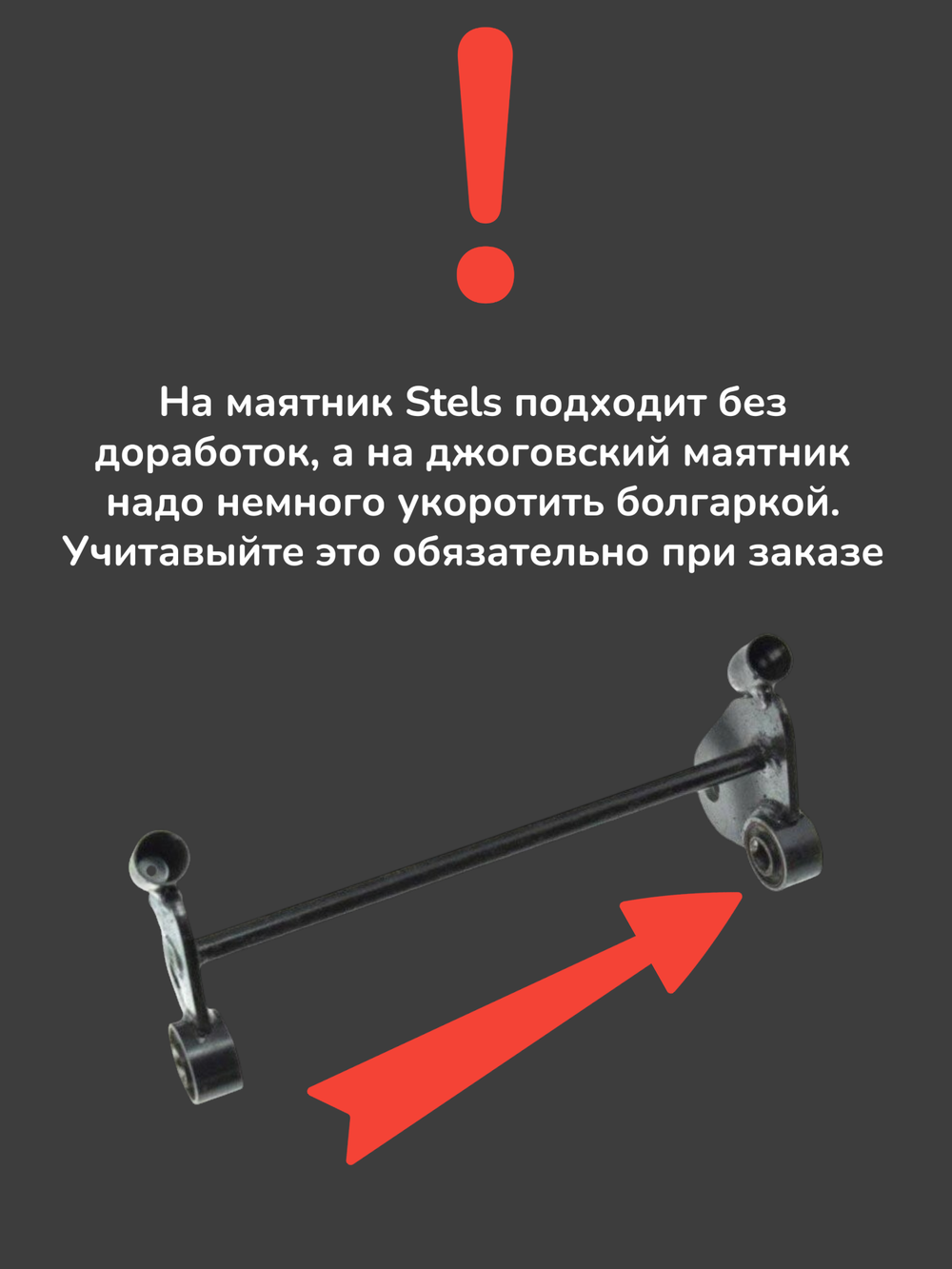 Сайлентблок маятника Стелс/Джог 30х30х10 (пара, квадрат внутри)