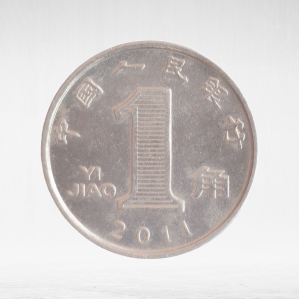 China, 1 Jiao, 2011, VF