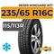Nexen Winguard WT1 235/65 R16C 115/113R