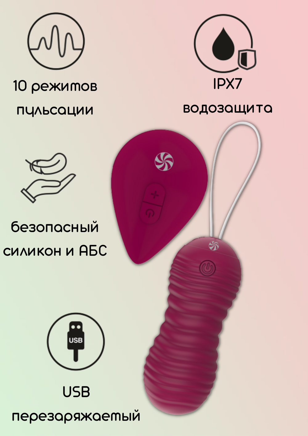Пульсирующие виброшарики на пульте Take it Easy Era Wine Red 9021-09lola