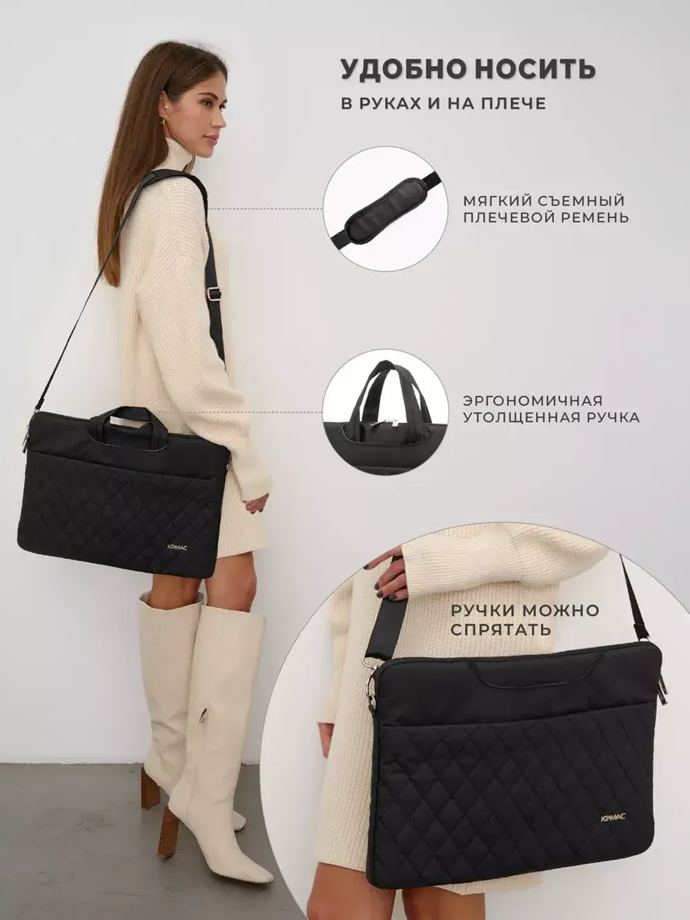 Легкая сумка для ноутбука 14" и 15,6" с карманом и ремнем на плечо (Стеганый черный)