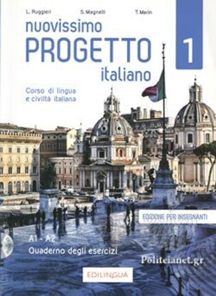 Nuovissimo Progetto italiano 1 – Quaderno dell’insegnante + CD audio