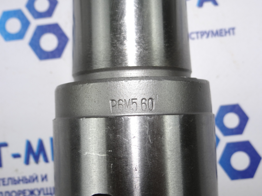 Сверло по металлу 60мм (235х422) Р6М5 к\х К/М5
