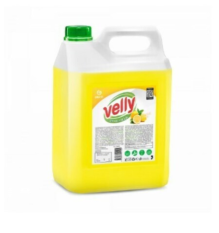 Средство для мытья посуды «Velly» лимон 5 кг
