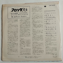 Винтажная виниловая пластинка LP Elvis Girl Happy (Japan 1965) (No Obi)