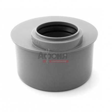 110 патрубок переходной на 50   КОРОТКИЙ