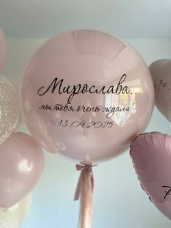 Воздушные шары на выписку из роддома пыльная роза/крем №3764