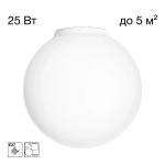 Потолочный светильник Citilux Ron CL941D20B0